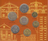  Макао. Набор монет 1993-2010 год. (7 штук в буклете) 