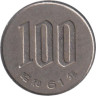  Япония. 100 йен 1986 год. Сакура. 