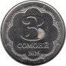  Таджикистан. 3 сомони 2025 год. Шириншо Шотемур. 