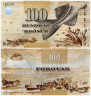  Бона. Фарерские острова 100 крон 2002 год. Хвост трески. (Пресс) 