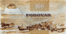  Бона. Фарерские острова 100 крон 2002 год. Хвост трески. (Пресс) 