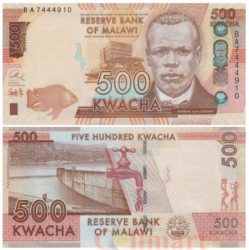 Бона. Малави 500 квач 2014 год. Джон Чилембве. Плотина на реке Зомба. (Пресс)