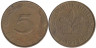  ФРГ. 5 пфеннигов 1972 год. (F) 