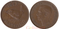 Великобритания. 1 фартинг 1947 год. Крапивник.