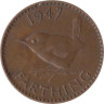  Великобритания. 1 фартинг 1947 год. Крапивник. 