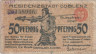  Бона. Германия. Кобленц 50 пфеннигов 1917 год. Нотгельд. (F) 