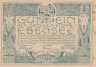  Бона. Австрия. Эбензе 10 геллеров 1920 год. Нотгельд. (VF) 