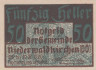  Бона. Австрия. Нидервальдкирхен 50 геллеров 1920 год. Нотгельд. (XF) 
