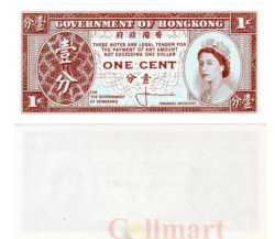Бона. Гонконг 1 цент 1961-1971 год. Елизавета II. (Пресс)