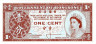  Бона. Гонконг 1 цент 1961-1971 год. Елизавета II. (Пресс) 