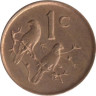  ЮАР. 1 цент 1989 год. Капские воробьи. 