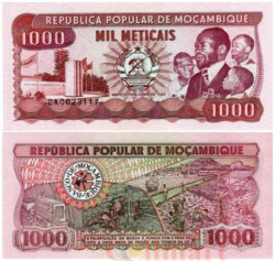 Бона. Мозамбик 1000 метикалов 1989 год. Самора Мойзес Машел. (Пресс)