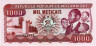  Бона. Мозамбик 1000 метикалов 1989 год. Самора Мойзес Машел. (Пресс) 