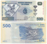  Бона. Конго (ДРК) 500 франков 2002 год. Добыча алмазов. (XF+) 