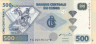  Бона. Конго (ДРК) 500 франков 2002 год. Добыча алмазов. (XF+) 