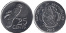  Сейшельские острова. 25 центов 2012 год. Малый попугай-ваза. 