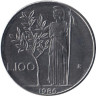 Италия. 100 лир 1986 год. Богиня мудрости Минерва. (BU) 