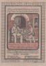  Бона. Германия. Штедезанд 40 пфеннигов 1920 год. Нотгельд. (XF) 