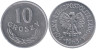  Польша. 10 грошей 1965 год. Герб. 