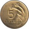  Перу. 5 сентаво 1973 год. Цветок. (Узкий кант). 