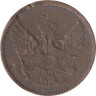  Черногория. 2 пара 1913 год. 