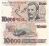  Бона. Бразилия 10000 крузейро 1991 год. Витал Бразил. (VF) 