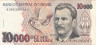  Бона. Бразилия 10000 крузейро 1991 год. Витал Бразил. (VF) 