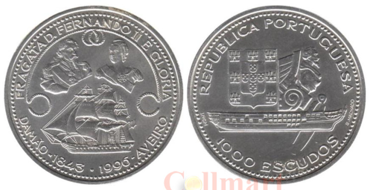  Португалия. 1000 эскудо 1996 год. Восстановление фрегата "D. Fernando II e Glogia". 