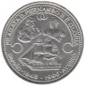  Португалия. 1000 эскудо 1996 год. Восстановление фрегата "D. Fernando II e Glogia". 