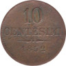  Ломбардия-Венеция. 10 чентезимо 1852 год. 