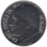  Ватикан. 100 лир 1981 год. Ангел подносящий пищу. 