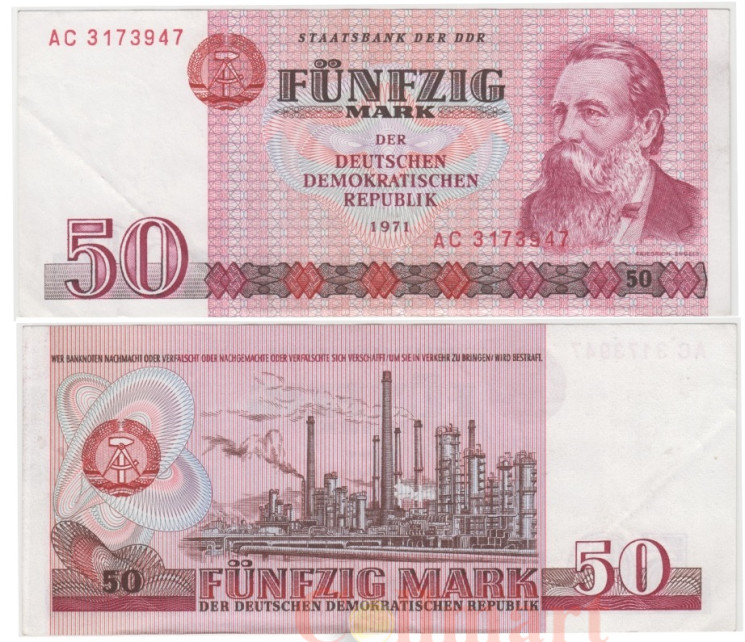  Бона. Германия (ГДР) 50 марок 1971 год. Фридрих Энгельс. (VF) 
