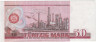  Бона. Германия (ГДР) 50 марок 1971 год. Фридрих Энгельс. (VF) 