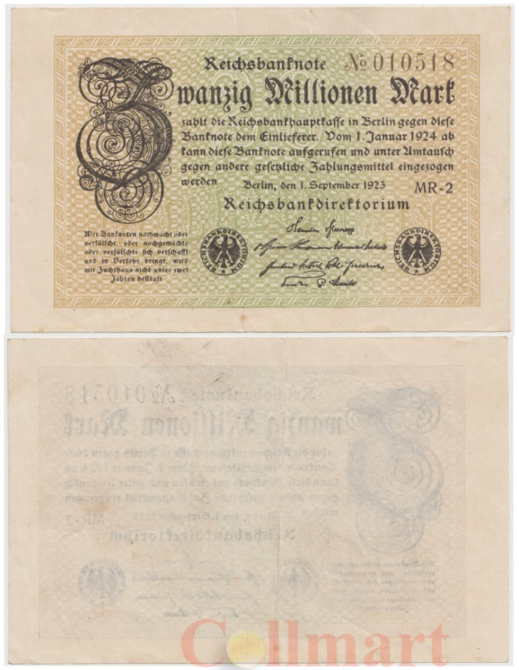  Бона. Германия (Веймарская республика) 20.000.000 марок 1923 год. P-108c.2 (VF) 