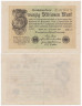  Бона. Веймарская республика 20.000.000 марок 1923 год. P-108c.2 (VF) 