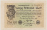  Бона. Веймарская республика 20.000.000 марок 1923 год. P-108c.2 (VF) 