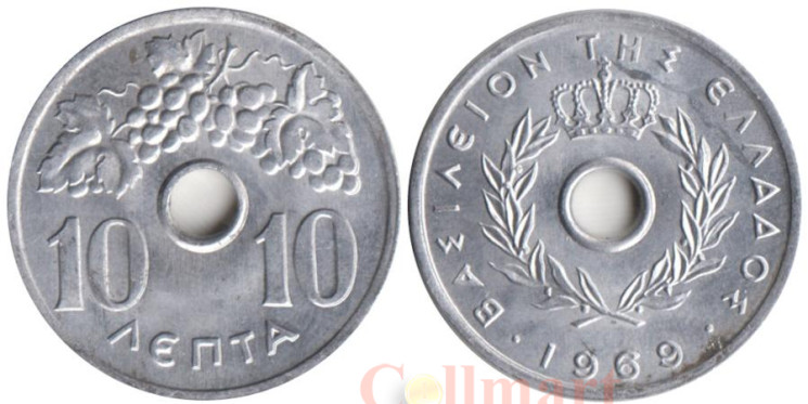  Греция. 10 лепт 1969 год. Гроздь винограда. 