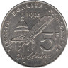  Франция. 5 франков 1994 год. 300 лет со дня рождения Вольтера. 
