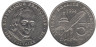  Франция. 5 франков 1994 год. 300 лет со дня рождения Вольтера. 