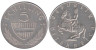  Австрия. 5 шиллингов 1962 год. 