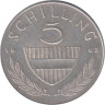  Австрия. 5 шиллингов 1962 год. 