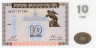  Бона. Армения 10 драмов 1993 год. Памятник Давиду Сасунскому. (Пресс) 