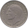  Югославия. 50 пара 1925 год. Александр I. (без отметки монетного двора) 