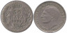  Югославия. 50 пара 1925 год. Александр I. (без отметки монетного двора) 