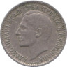  Югославия. 50 пара 1925 год. Александр I. (без отметки монетного двора) 