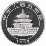  Копия. Китай 30 юань 1999 год. Панда. 