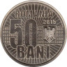  Румыния. 50 бань 2015 год. 10 лет деноминации валюты. 