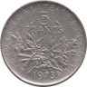  Франция. 5 франков 1973 год. Сеятельница. 