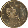  Кипр. 50 евроцентов 2011 год. Киренийский корабль. 