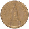  Канада. 1 доллар 1994 год. Национальный мемориал. 